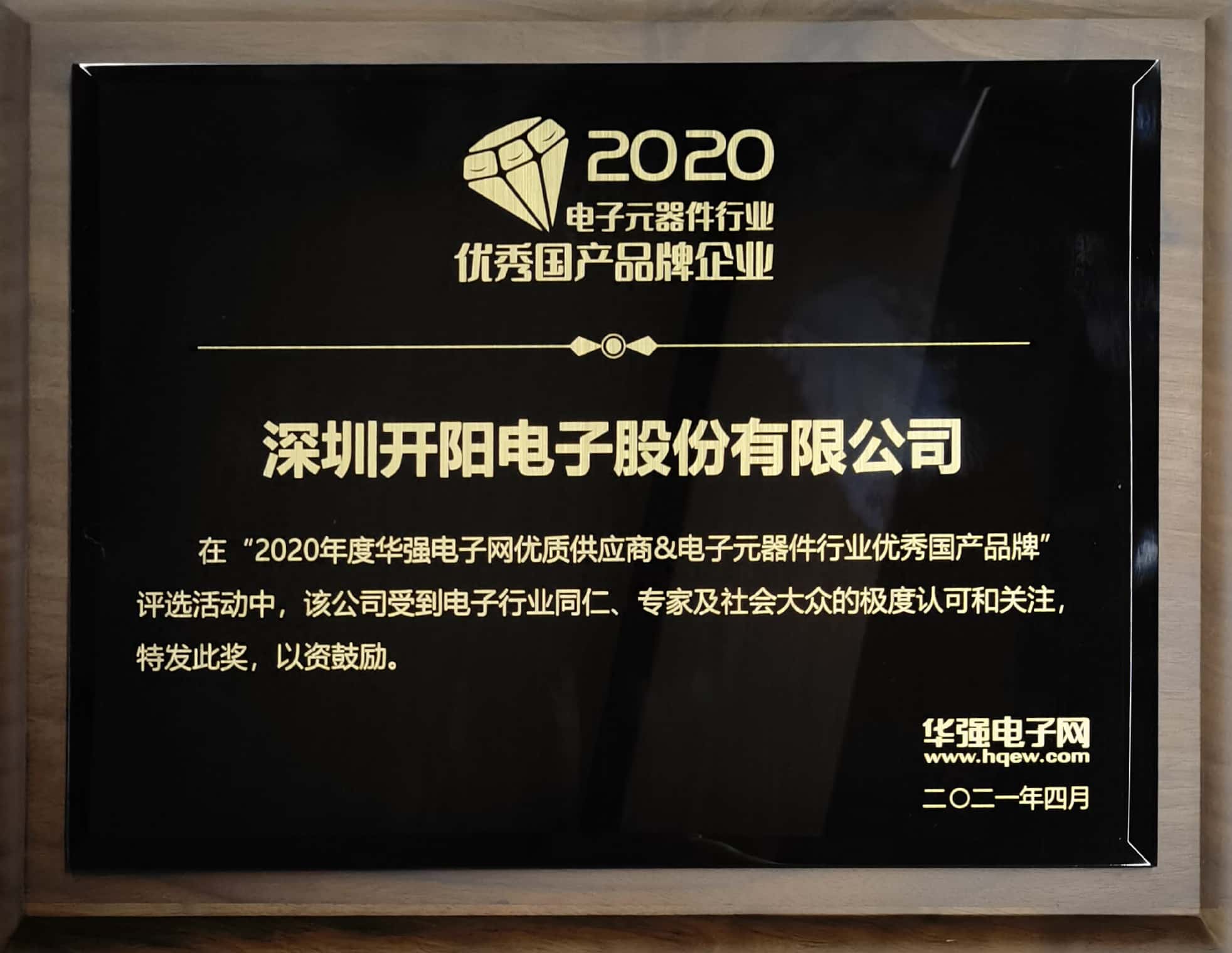 2021.4奖牌.jpg 2021.4奖牌.jpg